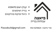 B144 Logo - Link to main page